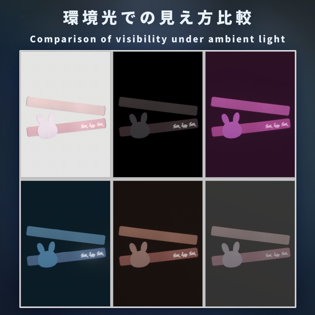 【VRChat想定】模様が動くウサギのヘアピン