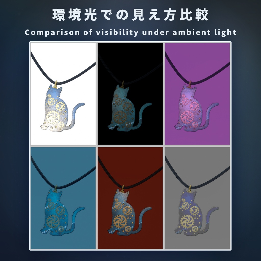 【VRChat想定】動く歯車猫のネックレスモデル【MA対応】