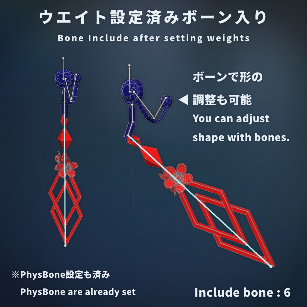 【VRChat想定】イヤリングモデル - ネモフィラ・ロンバス