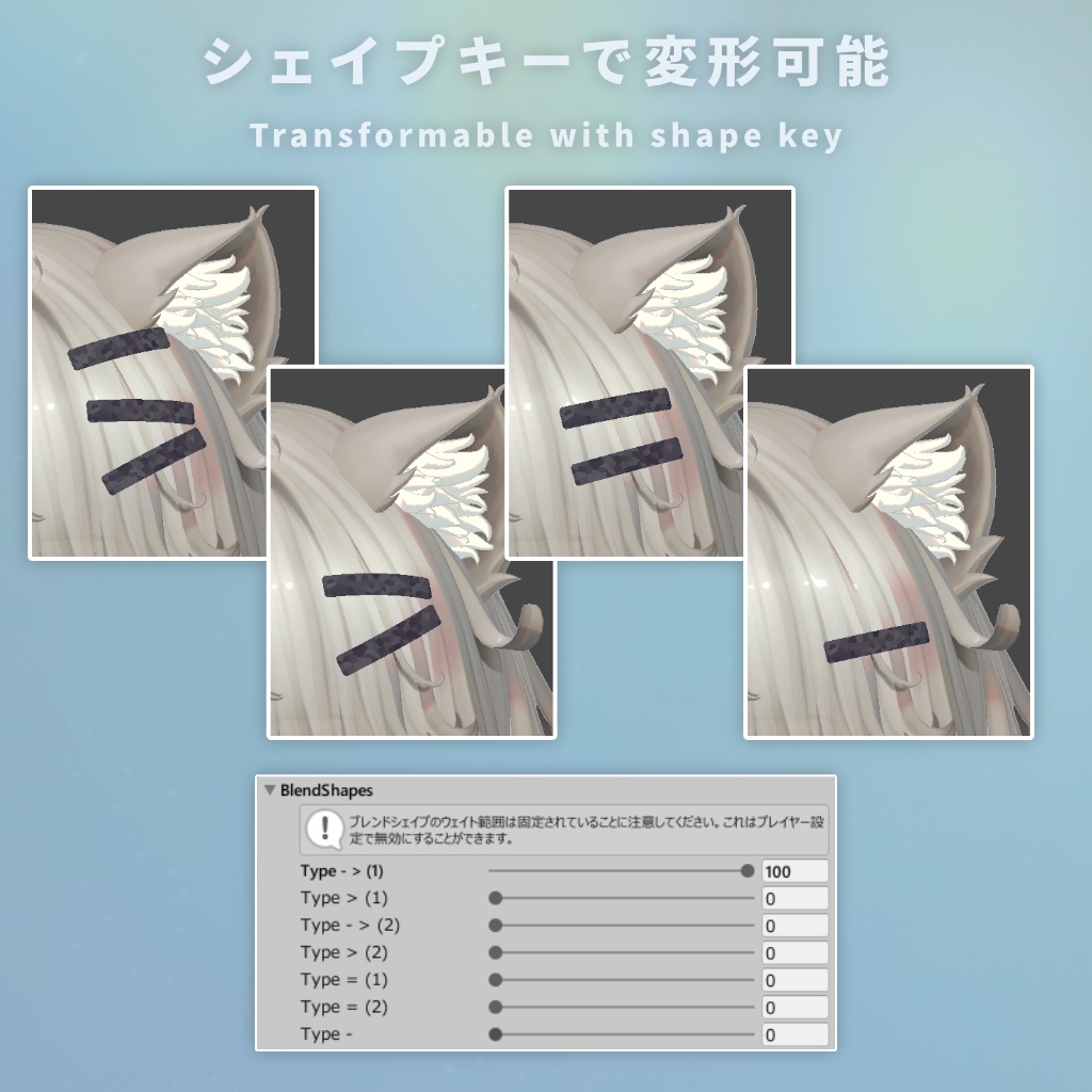 【Nemo想定】ホロノイ柄の3連ヘアピン【MA使用/無料】