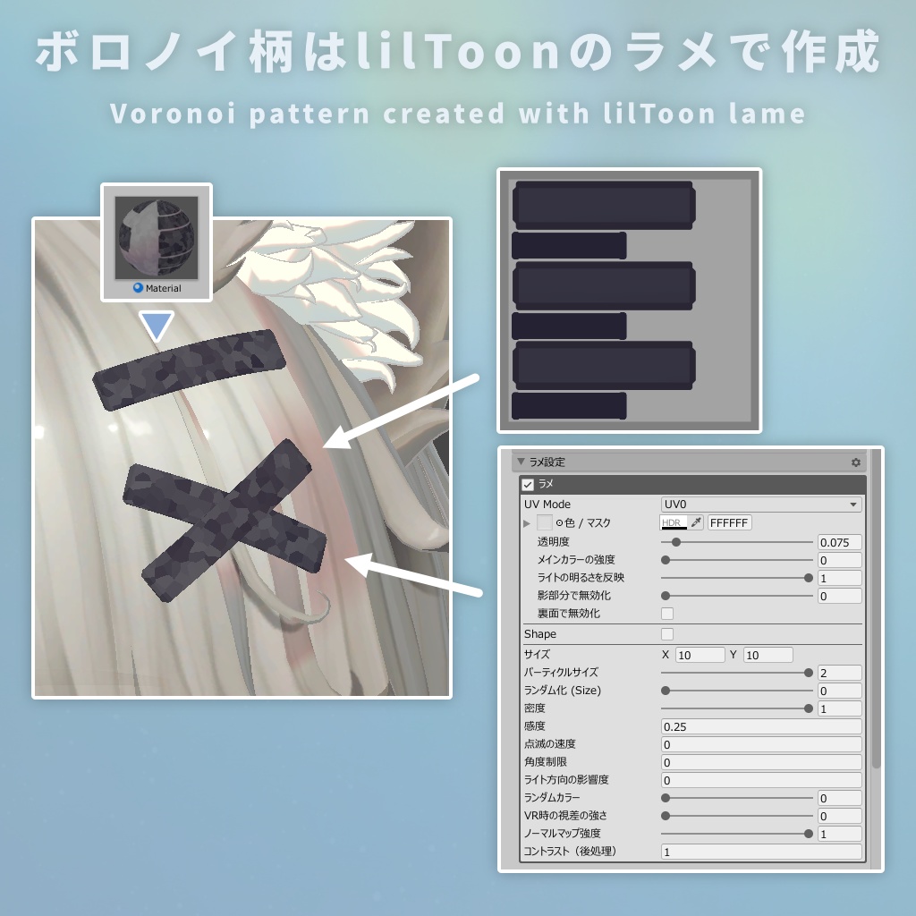 【Nemo想定】ホロノイ柄の3連ヘアピン【MA使用/無料】