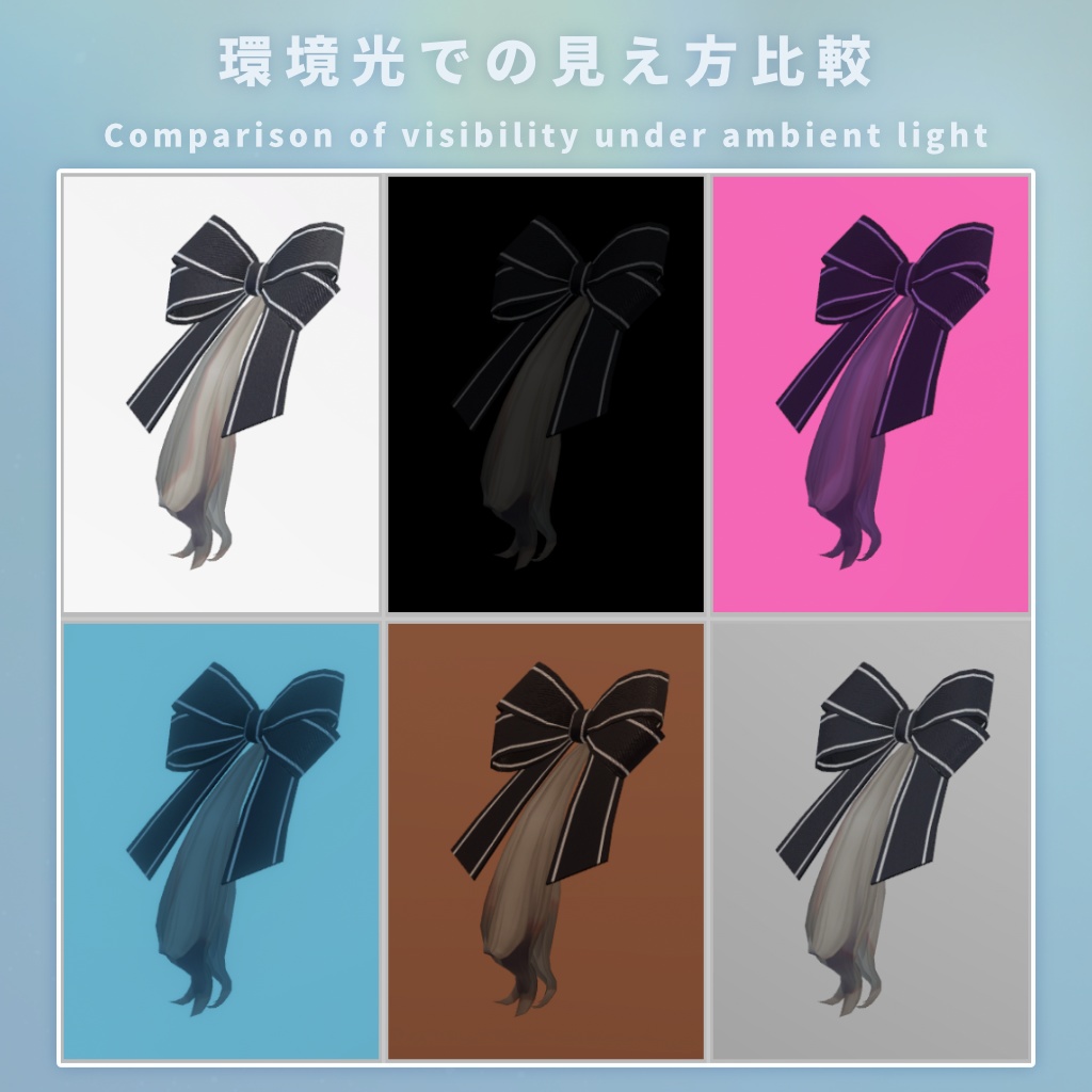 【VRChat】Nemo想定 - サイドテール+リボンモデル【MA使用】