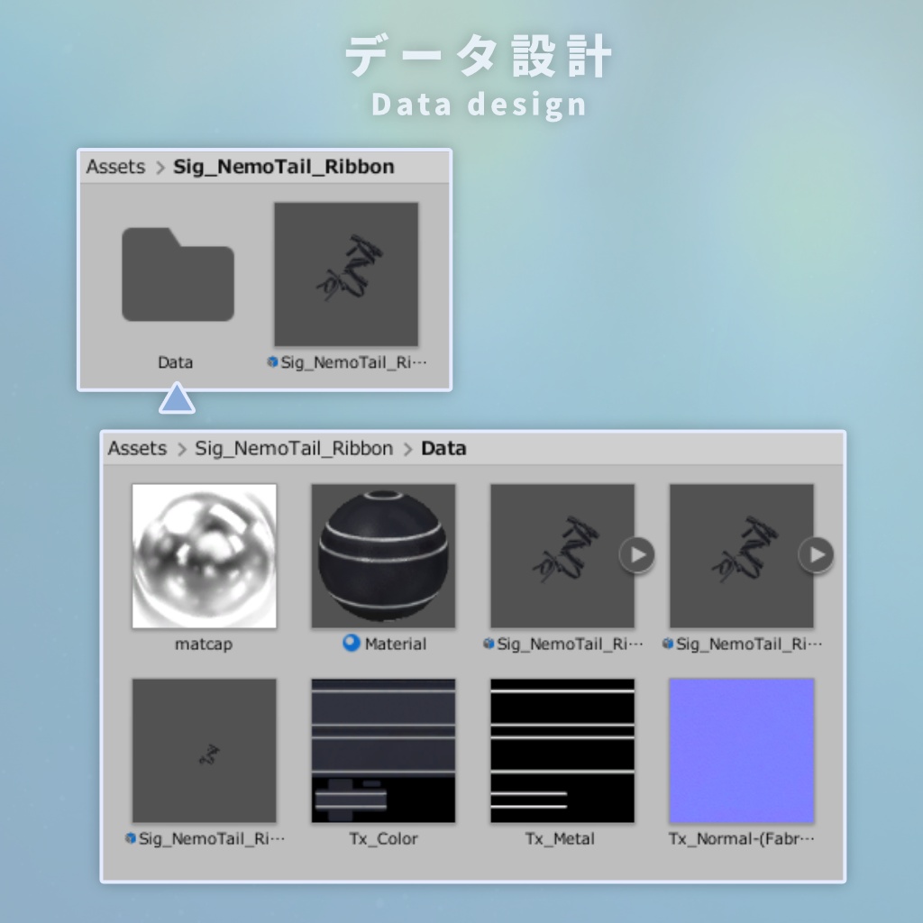 【VRChat】Nemo用 - 尻尾リボンモデル【MA使用】