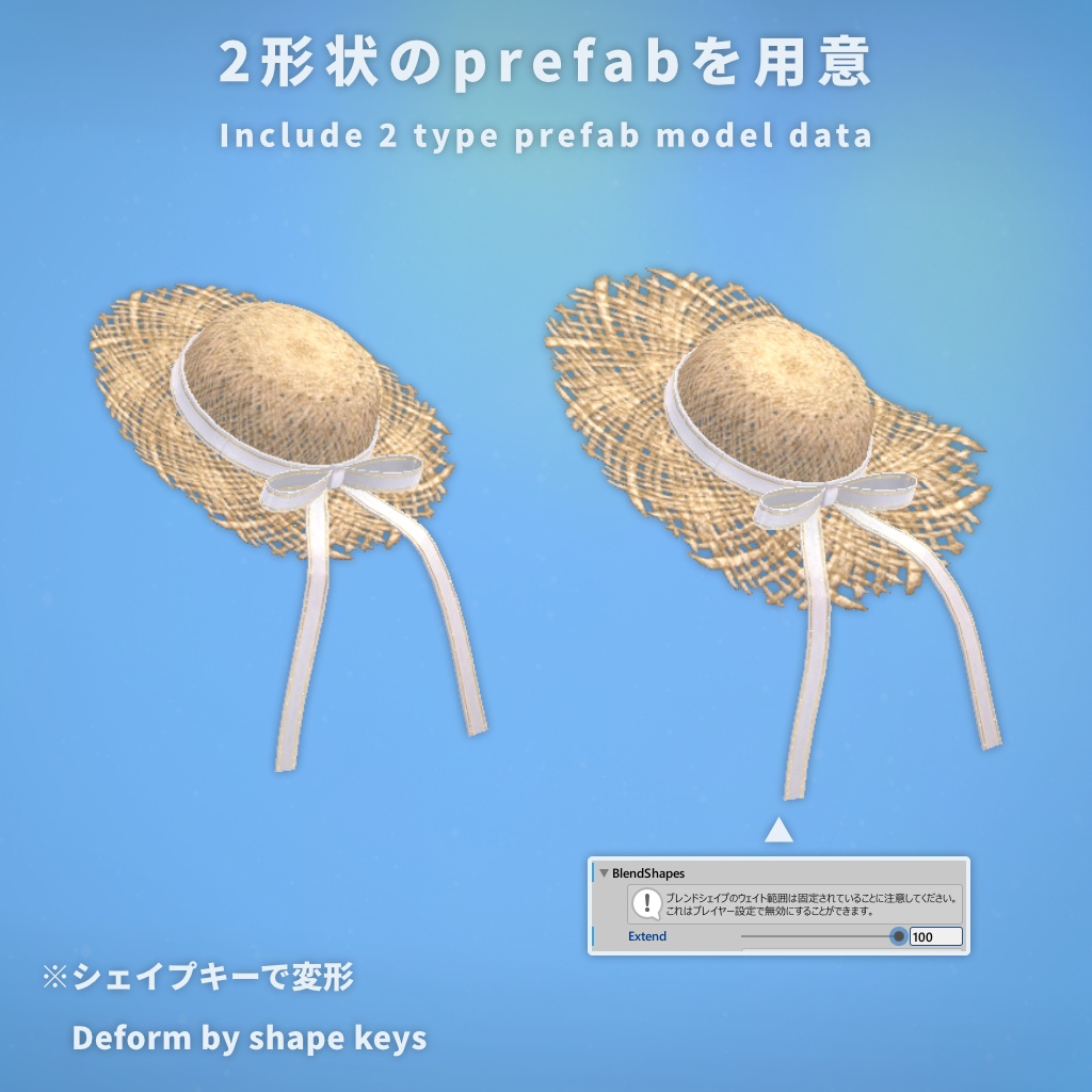 【VRChat】麦わら帽子モデル【MA使用】