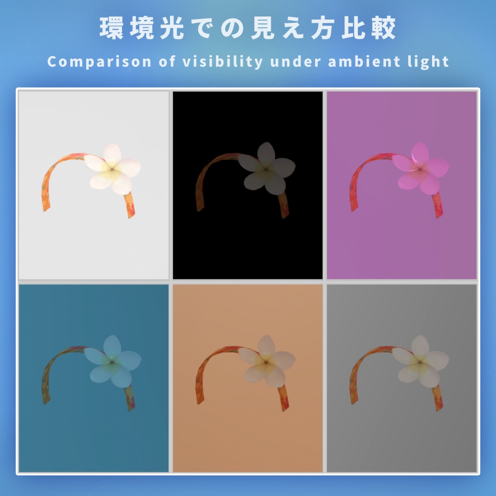 【VRChat】プルメリアカチューシャモデル【MA使用】