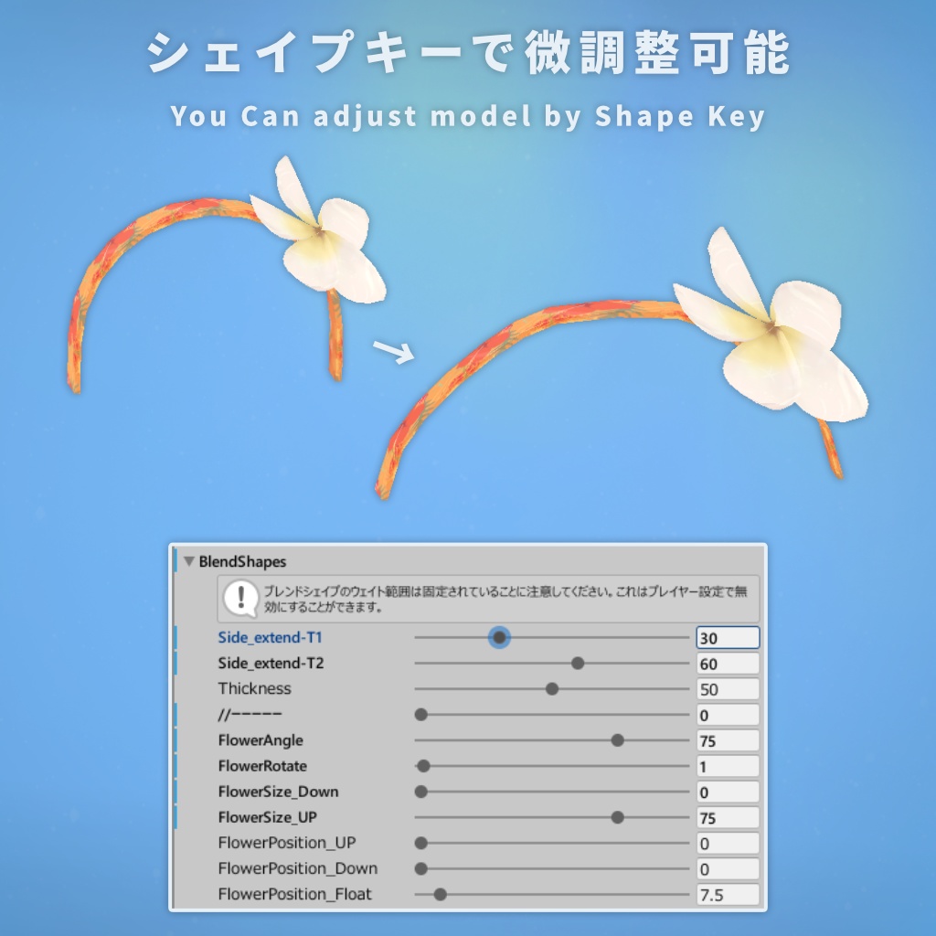 【VRChat】プルメリアカチューシャモデル【MA使用】