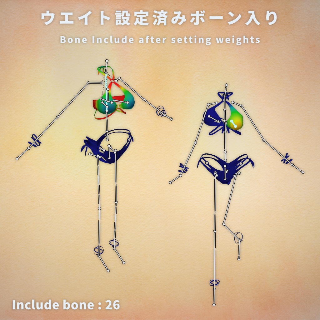 【VRChat】Nemo用 - 水着モデル【MA使用】