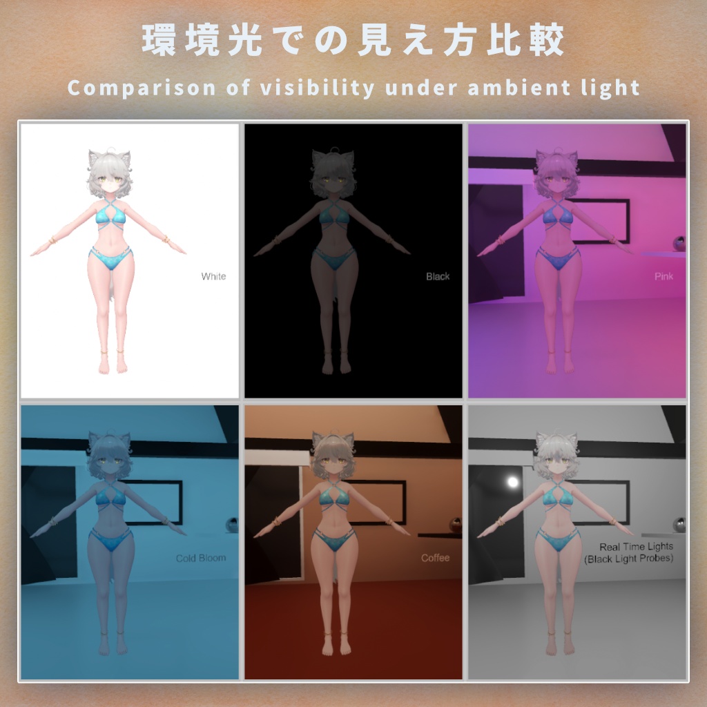 【VRChat】Nemo用 - 水着モデル【MA使用】