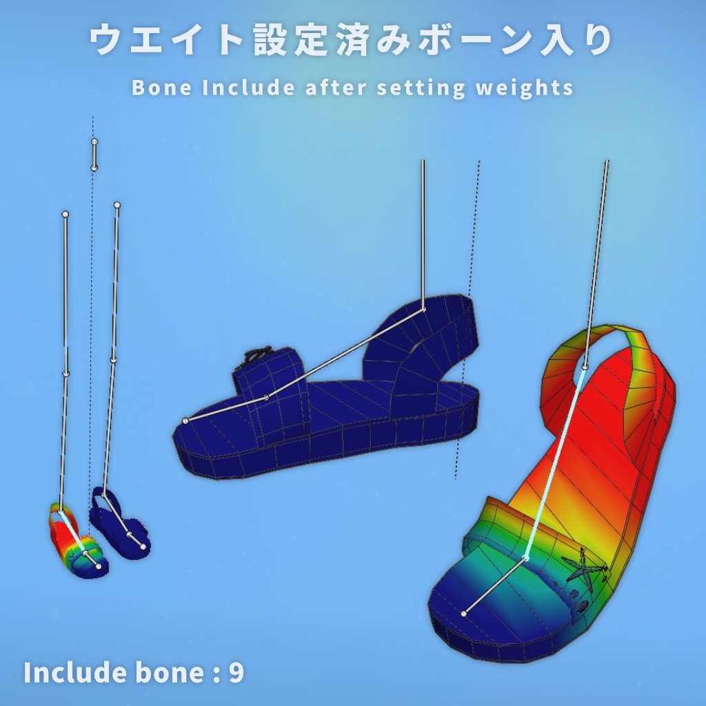 【VRChat】Nemo用 - サンダルモデル【MA使用】