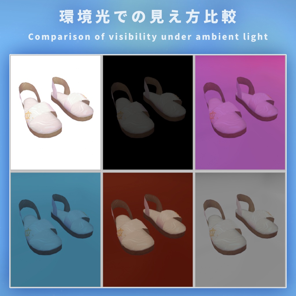 【VRChat】Nemo用 - サンダルモデル【MA使用】