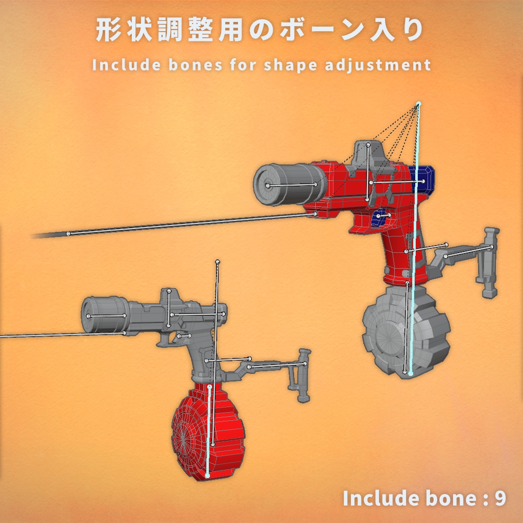 【VRChat】Nemo想定 - 撃てる水鉄砲モデル【MA使用,ギミック付き】