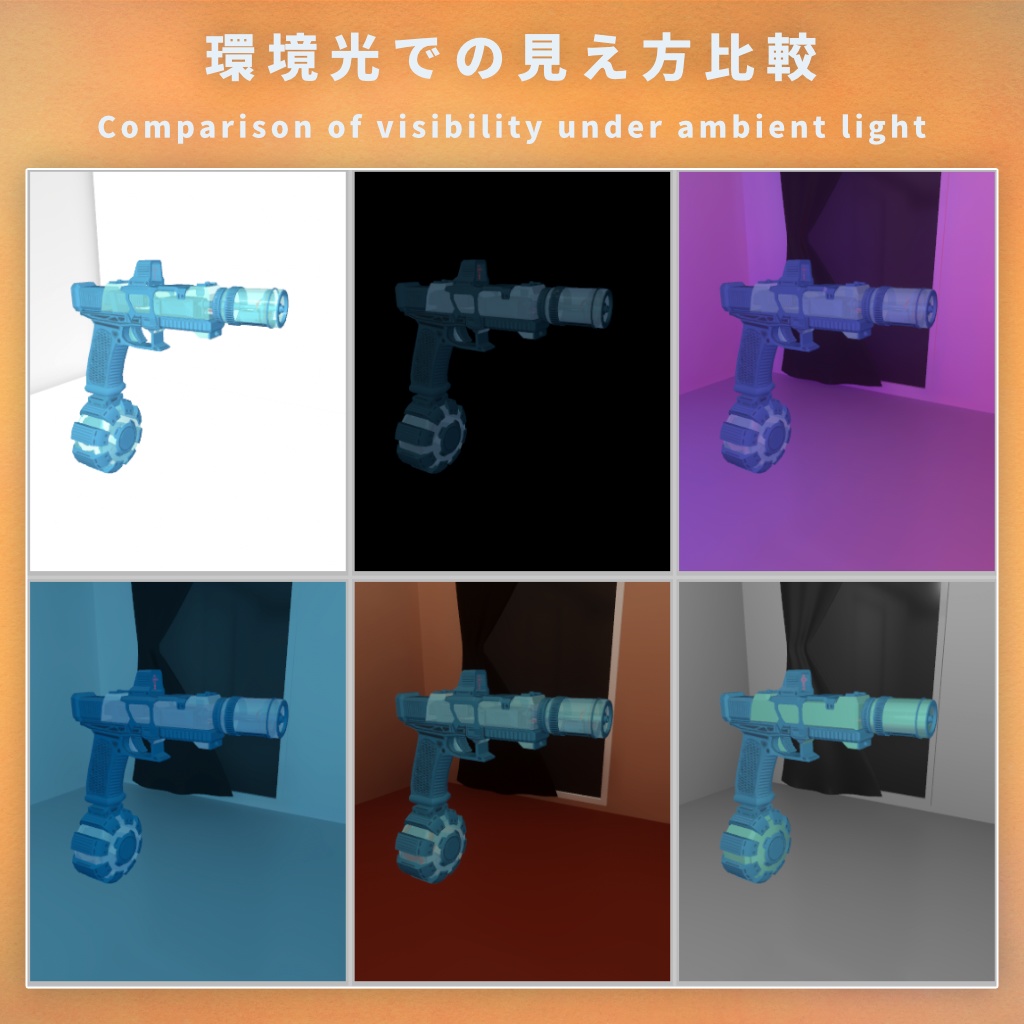 【VRChat】Nemo想定 - 撃てる水鉄砲モデル【MA使用,ギミック付き】