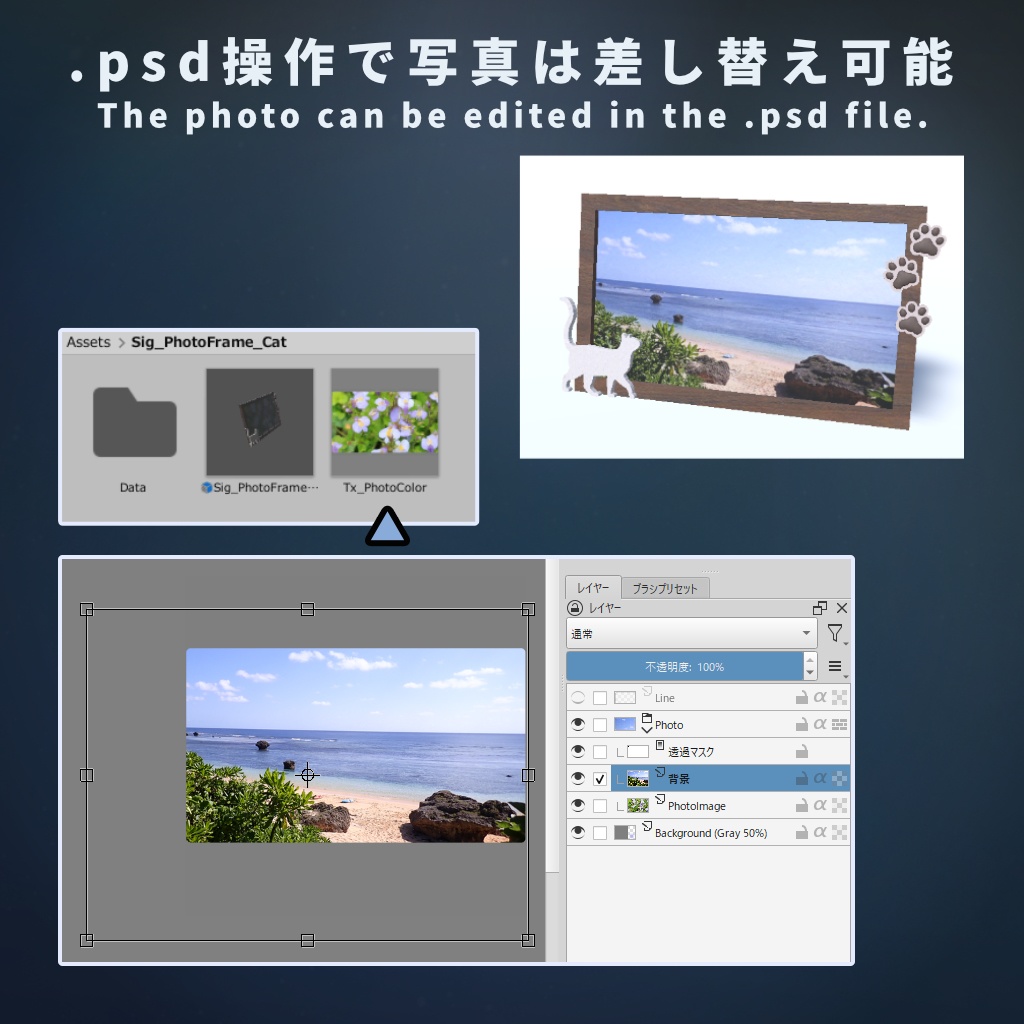【VRChat想定】猫の木製写真立てモデル【ワールドオブジェクト】