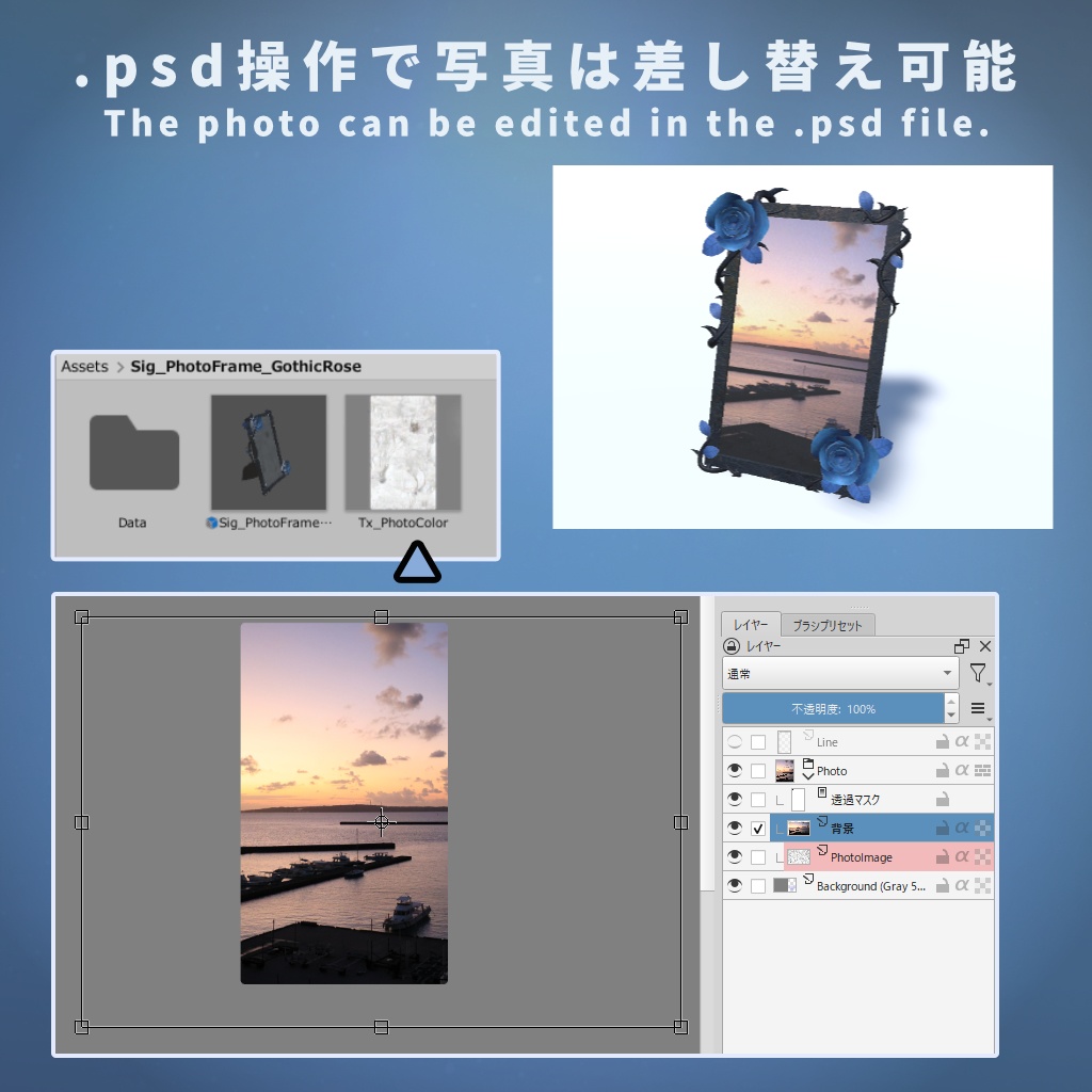 【VRChat想定】猫の木製写真立てモデル【ワールドオブジェクト】
