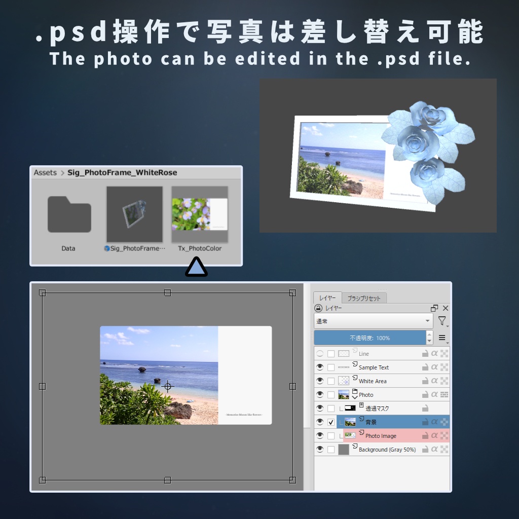 【VRChat想定】水色薔薇の写真立てモデル【ワールドオブジェクト】
