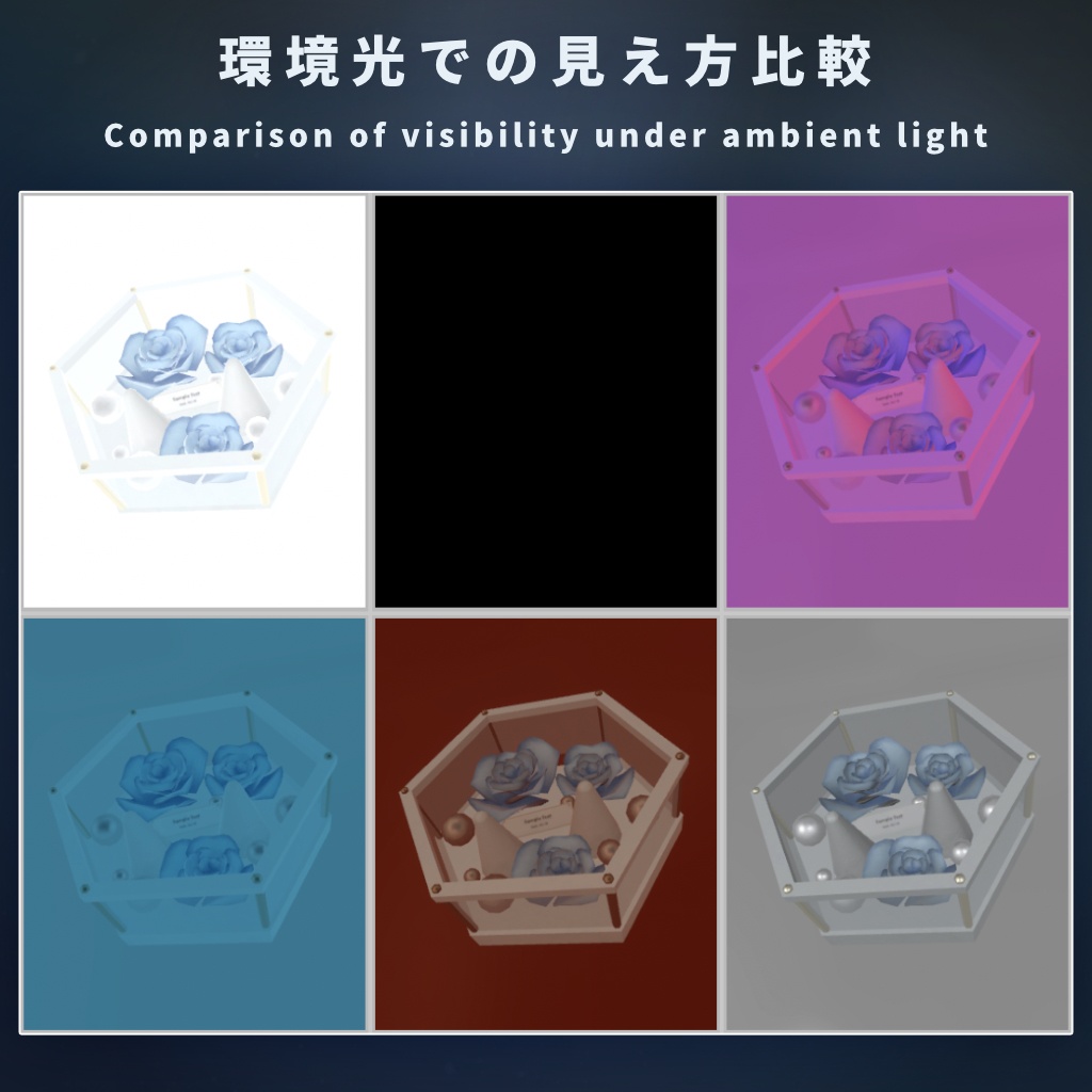 【VRChat想定】水色薔薇のお砂糖指輪スタンドモデル【ワールドオブジェクト】