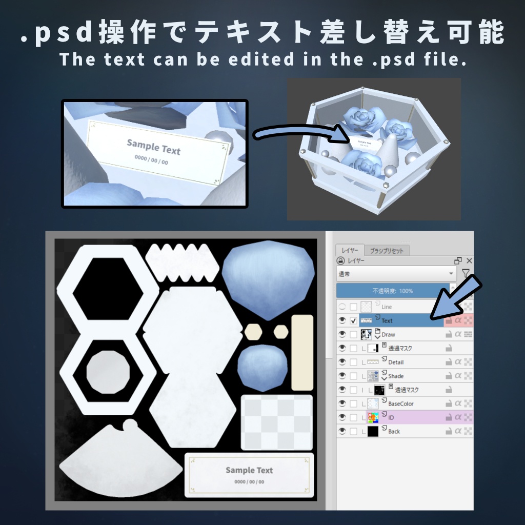 【VRChat想定】水色薔薇のお砂糖指輪スタンドモデル【ワールドオブジェクト】