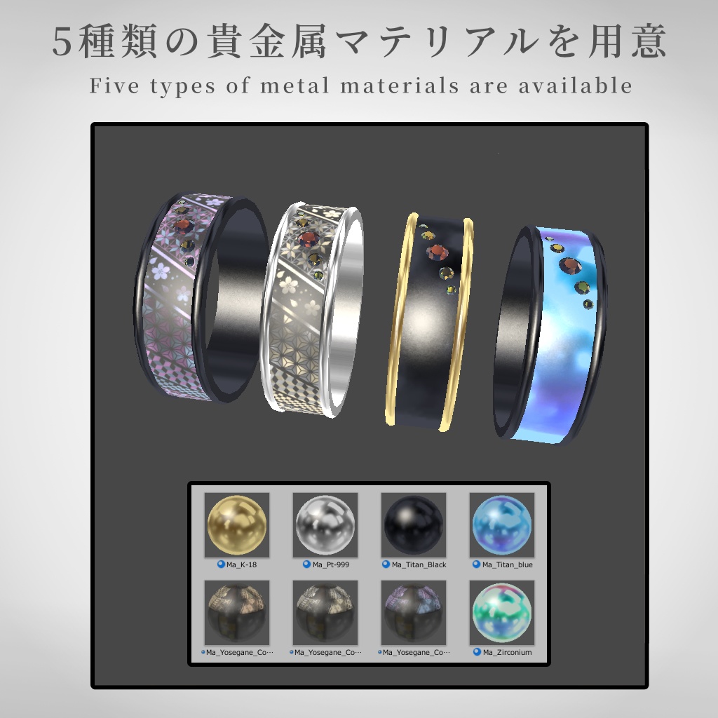 【VRChat想定】指輪モデル_寄金