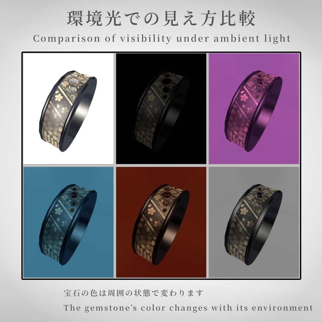 【VRChat想定】指輪モデル_寄金