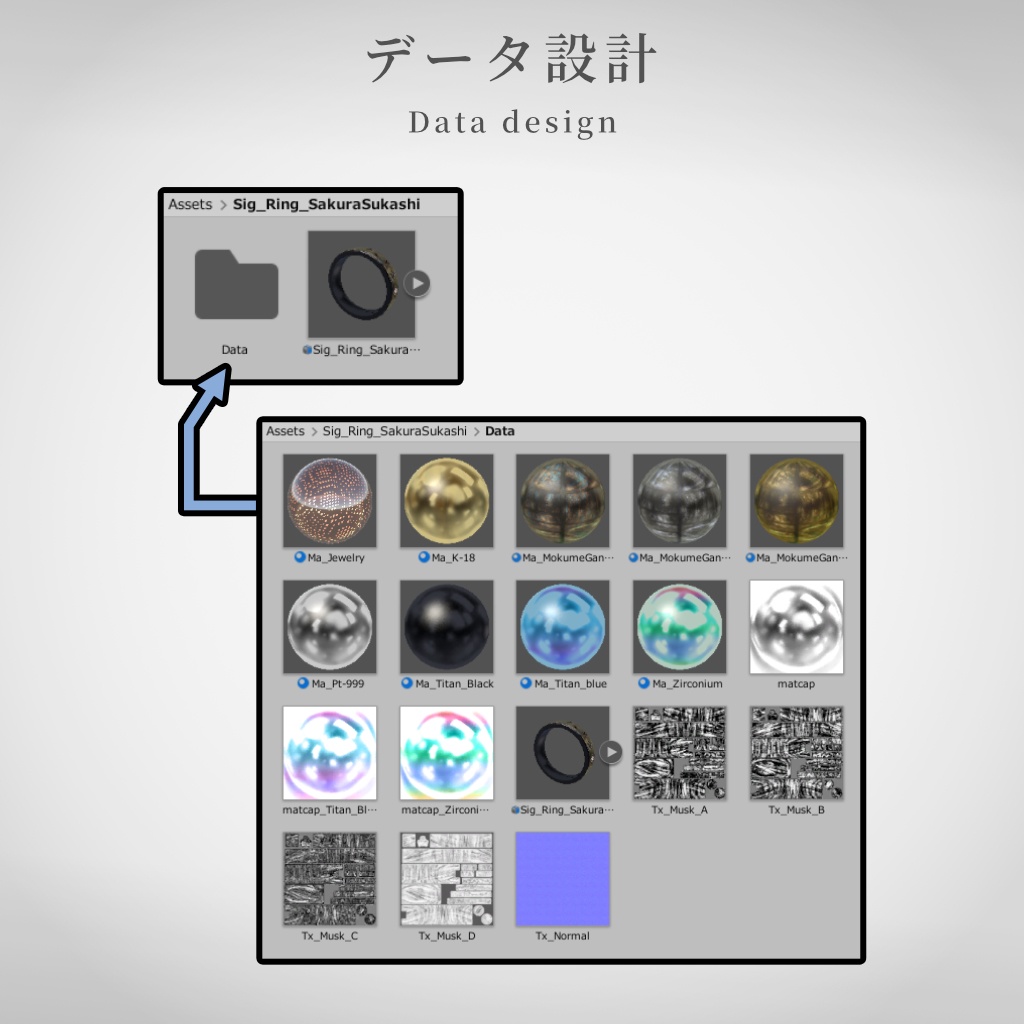 【VRChat想定】指輪モデル_透かし桜