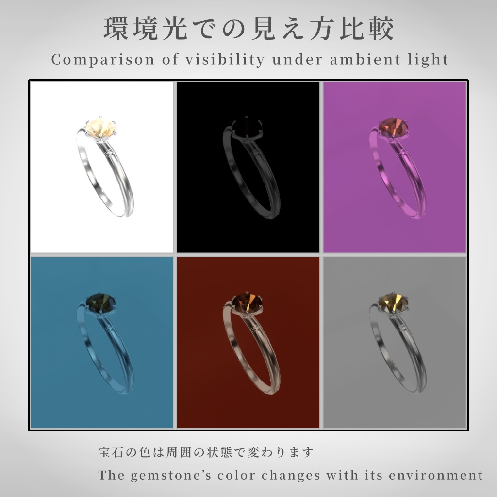 【VRChat想定】指輪モデル_XXⅡ