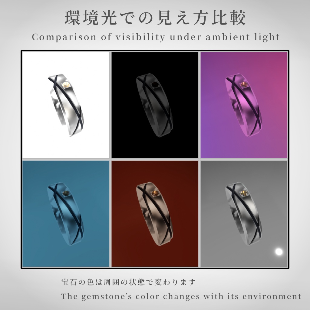 【VRChat想定】指輪モデル_XXI