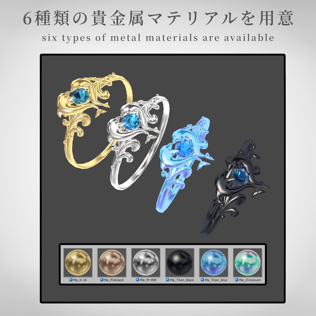 【VRChat想定】指輪モデル_海愛