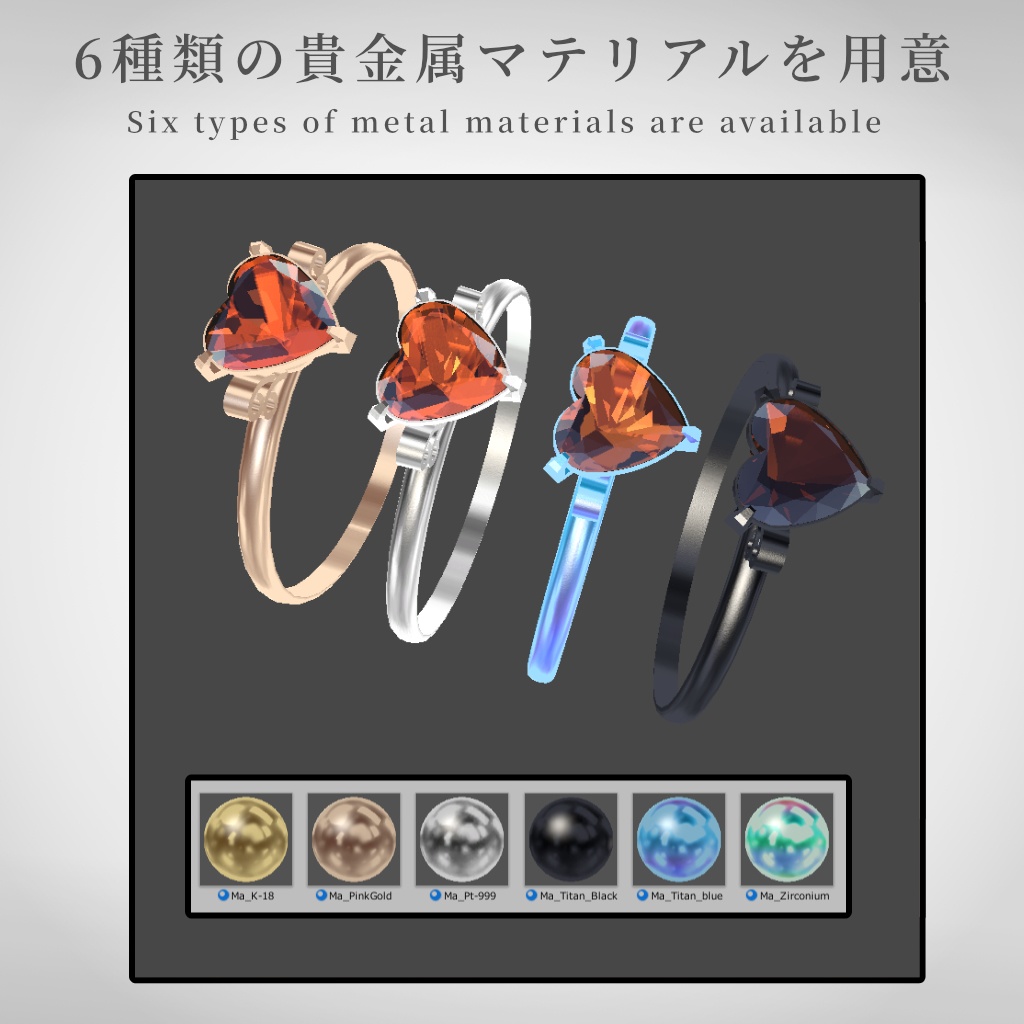 【VRChat想定】指輪モデル_XXⅢ