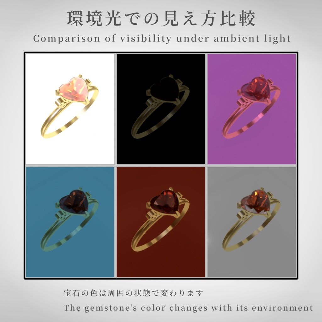 【VRChat想定】指輪モデル_XXⅢ