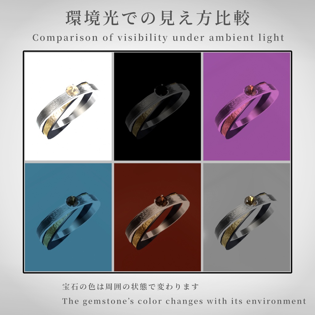 【VRChat想定】指輪モデル_XXⅣ