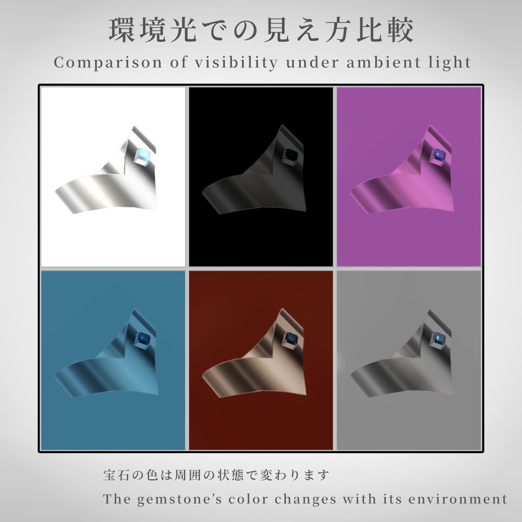 【VRChat想定】指輪モデル_XXⅤ