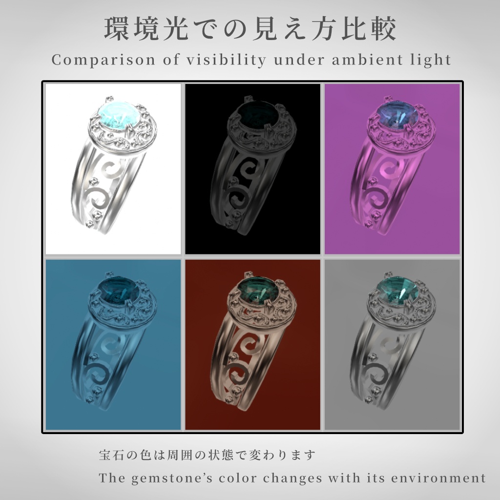 【VRChat想定】指輪モデル_XXⅦ