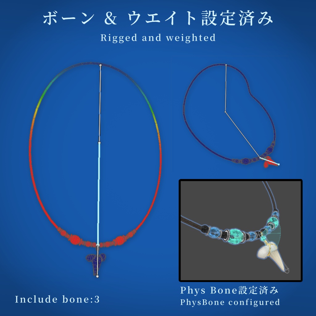 【VRChat想定】サメの歯ネックレスモデル【MA使用】