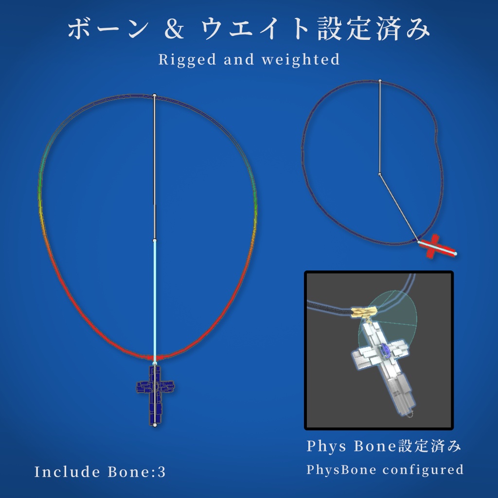 【VRChat想定】十字ネックレスモデル【MA使用】