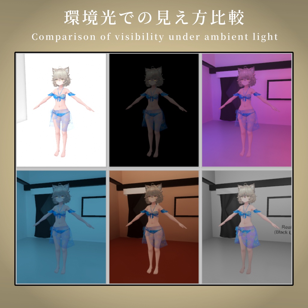 【VRChat想定】Nemo用 - 水着モデル2【MA使用】