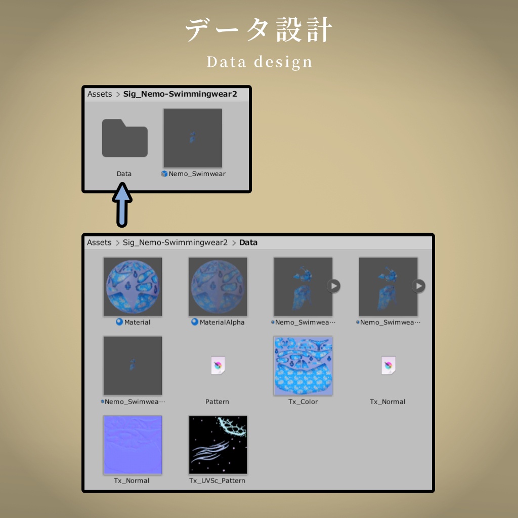 【VRChat想定】Nemo用 - 水着モデル2【MA使用】