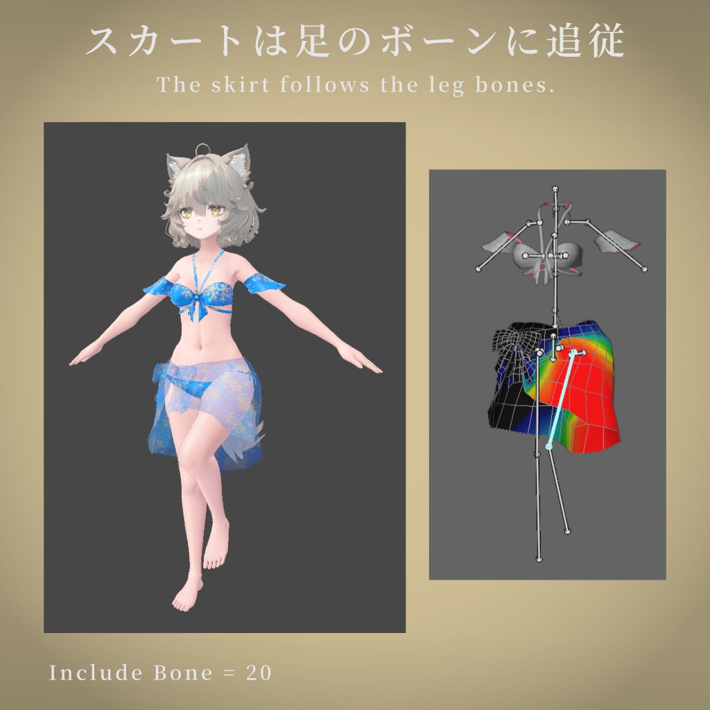 【VRChat想定】Nemo用 - 水着モデル2【MA使用】