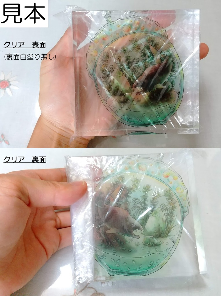 【アクリルブロック】くじら水槽