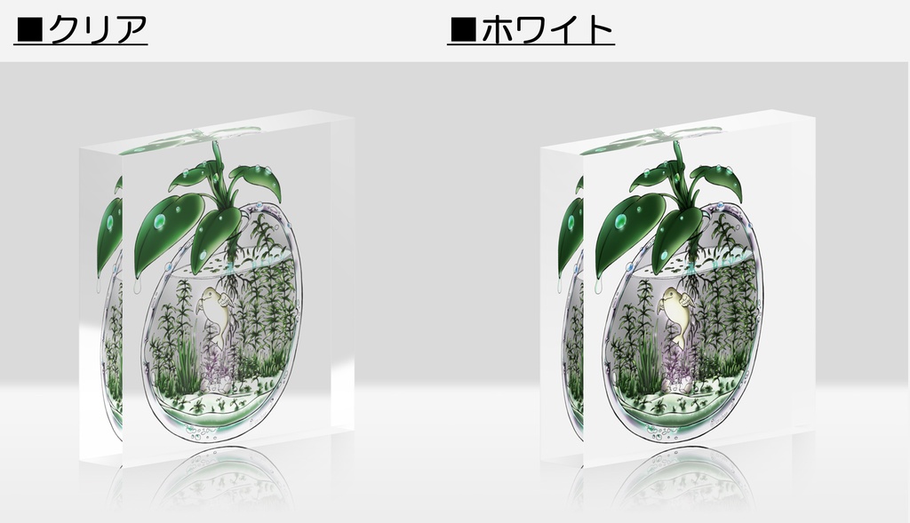 【アクリルブロック】たまごリウム