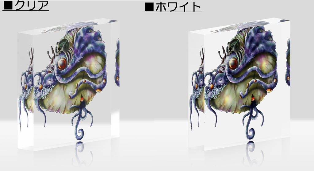 【アクリルブロック】葵貝