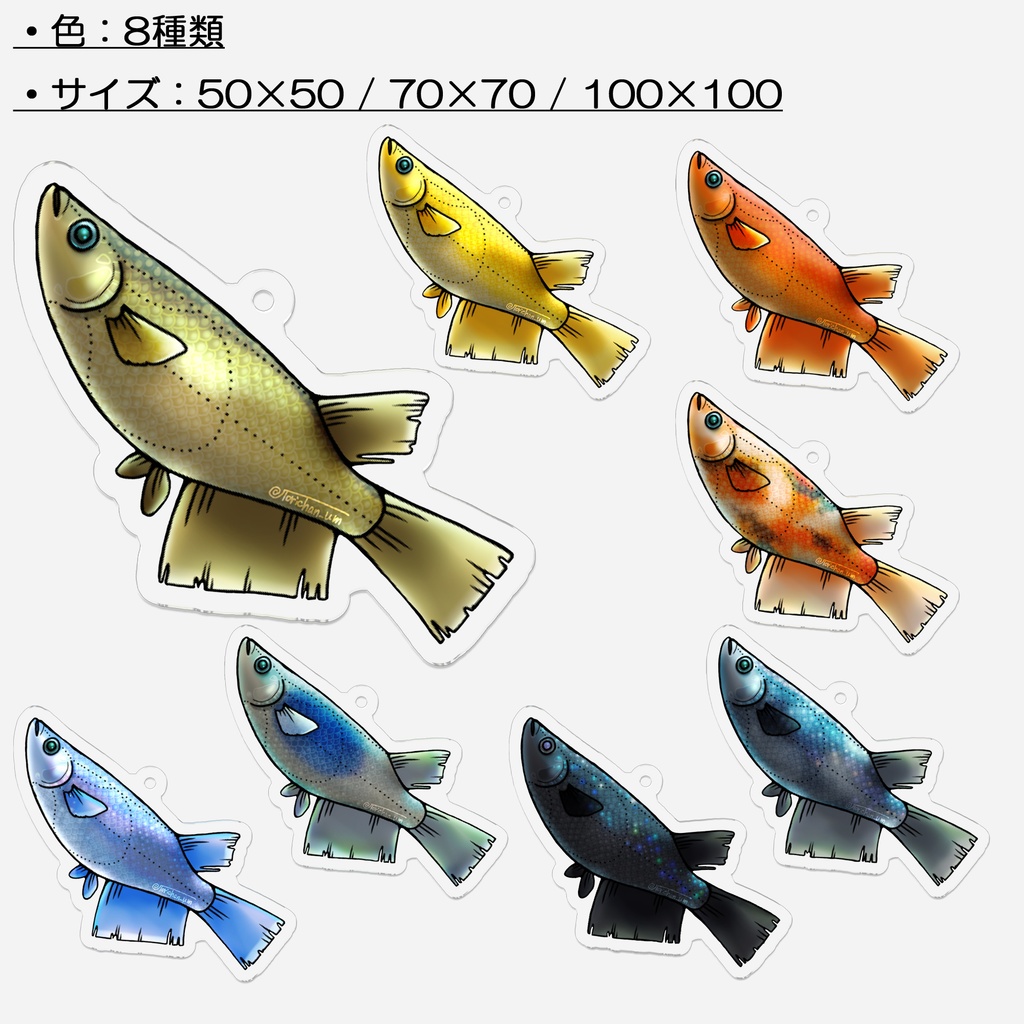 【キーホルダー】ME DA KA【裏コーティングあり】