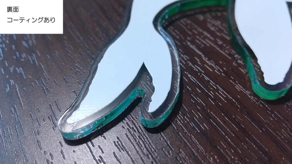 【キーホルダー】めだか砂漠【裏コーティングあり】