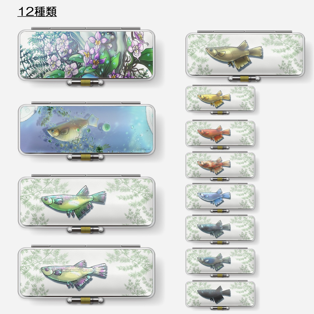 【印鑑ケース】