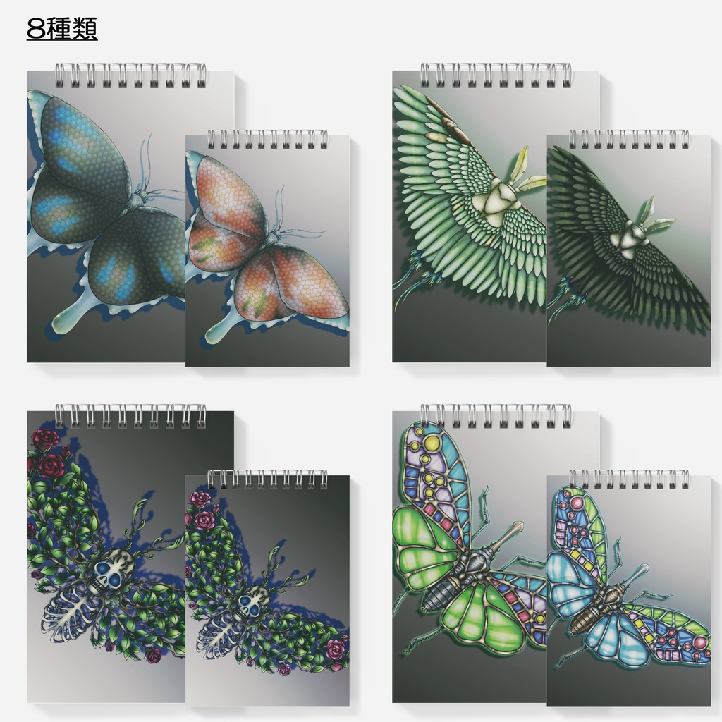 【メモ帳／A6】昆虫