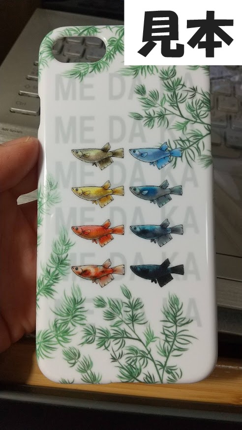 【iPhoneケース白】抹茶くじら