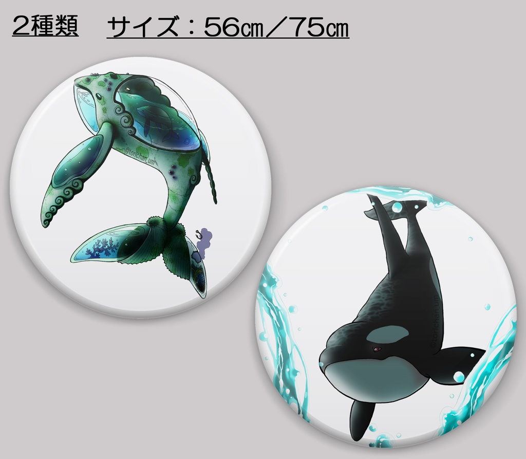 【缶ミラー】アクアリウム④