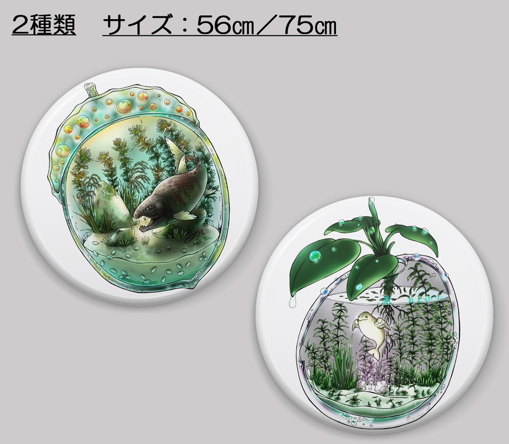 【缶ミラー】アクアリウム⑤