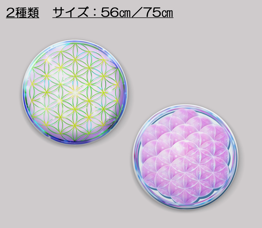 【缶ミラー】フラワーオブライフ