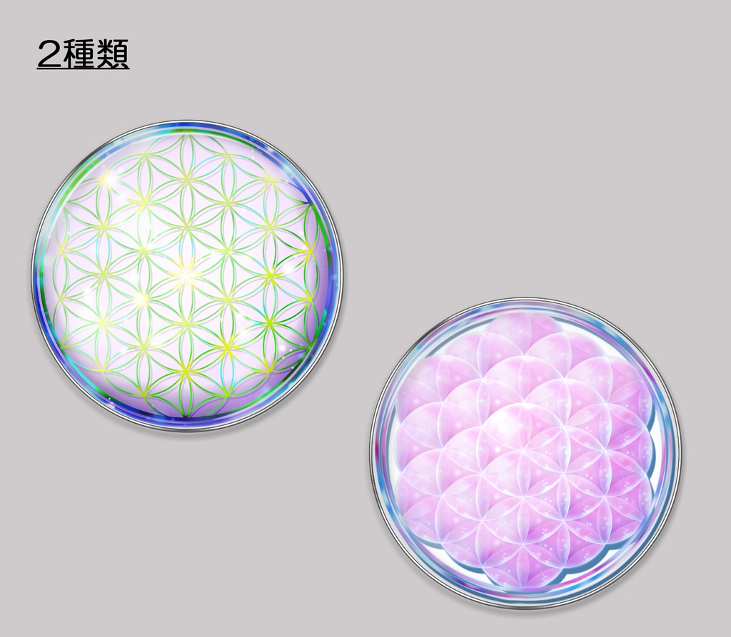 【ピンバッジ】フラワーオブライフ