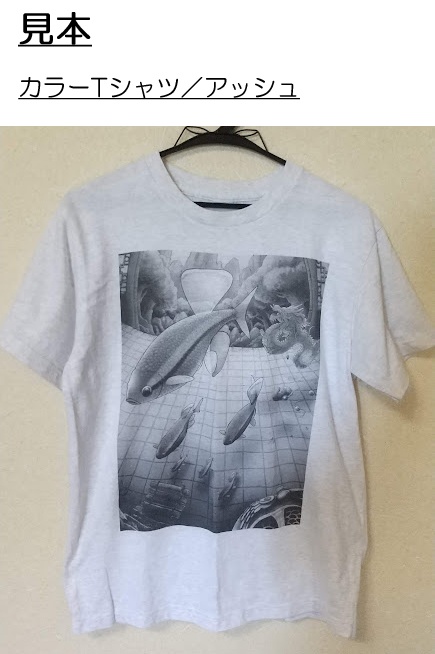 【カラーTシャツ】めだか砂漠